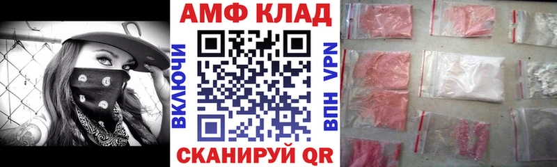 Amphetamine VHQ  ссылка на мегу как войти  Нижневартовск 