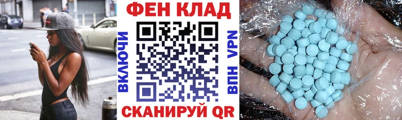 Амфетамин VHQ Нижневартовск