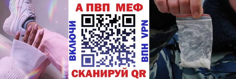 APVP мука сколько стоит Нижневартовск