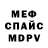 КЕТАМИН VHQ Marija Dutka