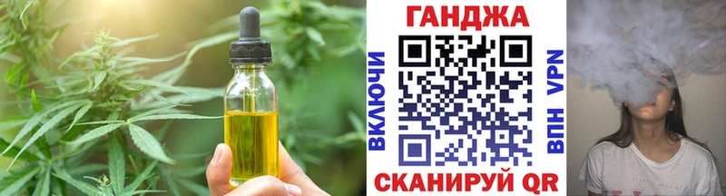 Печенье с ТГК конопля  купить наркотики сайты  KRAKEN tor  Нижневартовск 