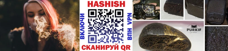 как найти закладки  Нижневартовск  MEGA рабочий сайт  ГАШ индика сатива 