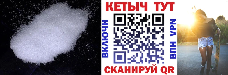 shop Telegram Нижневартовск КЕТАМИН VHQ