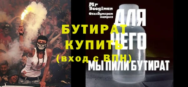 jwh Лиски
