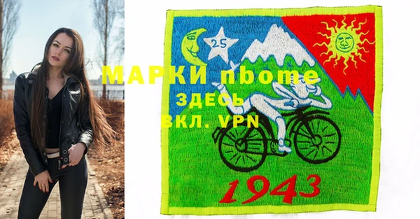 2c-b Липки