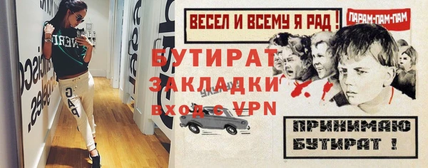 2c-b Липки