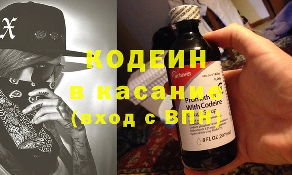 2c-b Липки