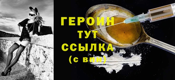 jwh Лиски