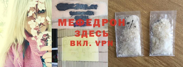 jwh Лиски