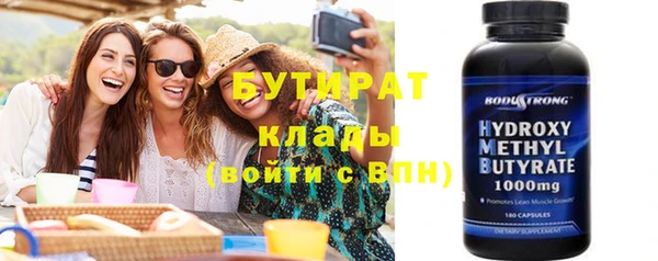 2c-b Липки