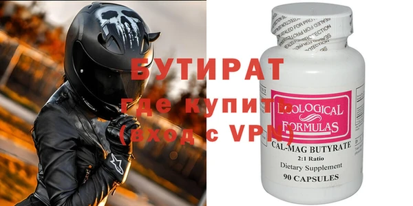 2c-b Липки