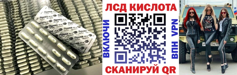 наркошоп  Нижневартовск  LSD-25 экстази кислота 