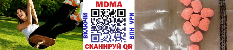МДМА VHQ  Нижневартовск 