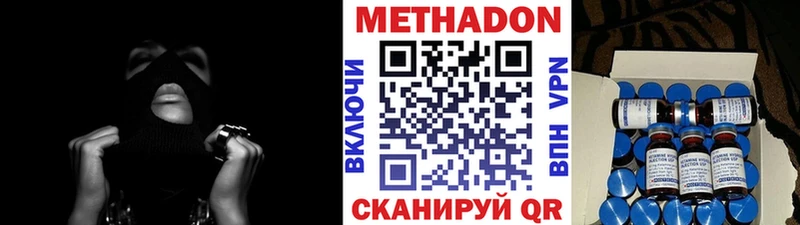 ссылка на мегу ССЫЛКА  Нижневартовск  darknet какой сайт  Метадон кристалл 