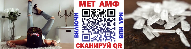 МЕТАМФЕТАМИН Декстрометамфетамин 99.9%  Нижневартовск 