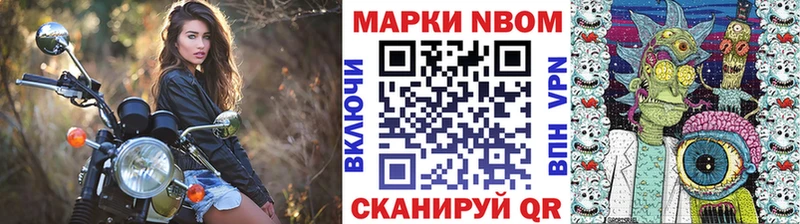 Наркотические марки 1,5мг  Нижневартовск 