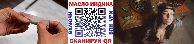 ТГК Wax  Нижневартовск 